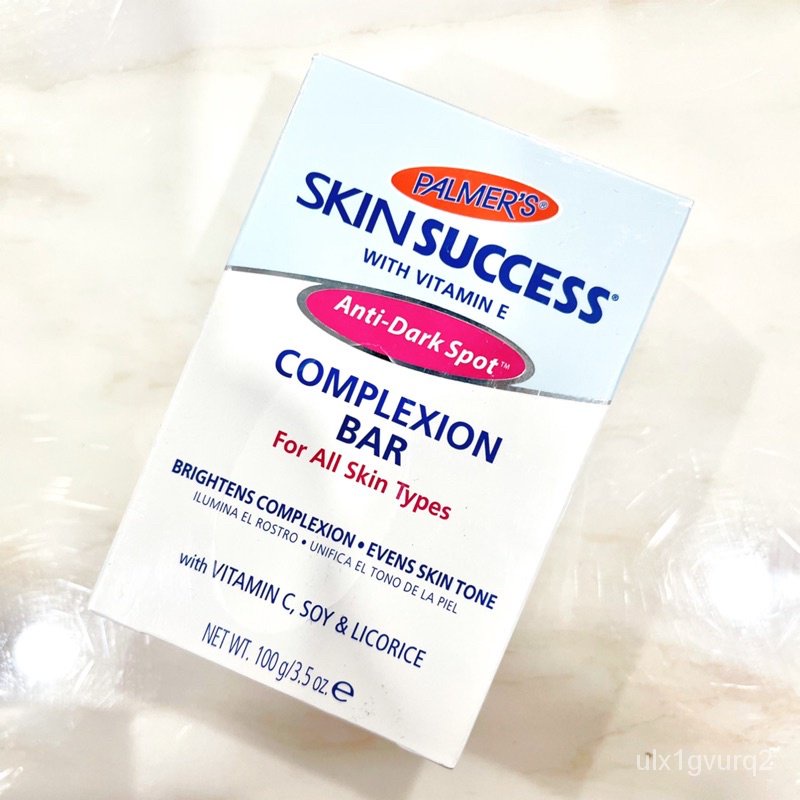 L3n4 Palmer’s Skin success complexion bar 100g  สบู่ผิวขาว