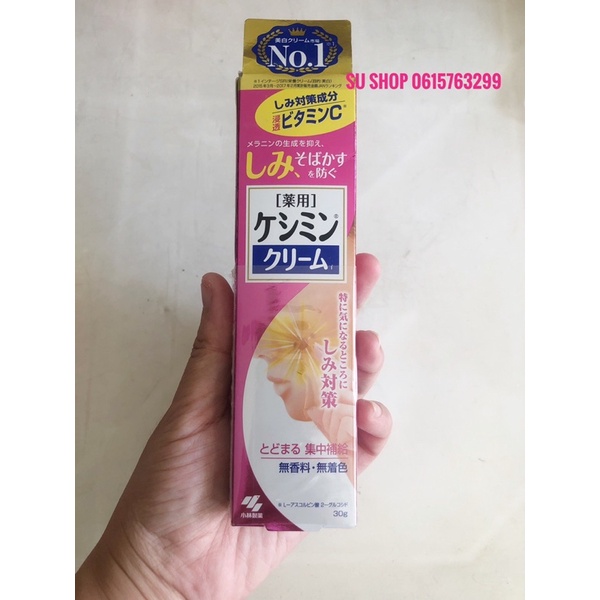 Kobayashi Keshimin Cream 30g ครีมลดฝ้ากระ จุดด่างดำและรอยสิวจากญี่ปุ่น