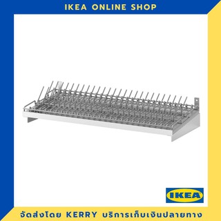 IKEA ที่คว่ำจาน 60X35 ซม. ขายดี !!!