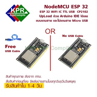 ESP-32 ESP32 Wireless WiFi Bluetooth Development Board 2.4GHz CP2102 Micro USB Dual Core Module Nodemcu Similar ESP8266