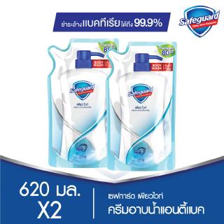 SafeGuard เซฟการ์ด บอดี้วอช ครีมอาบน้ำแอนตี้แบคกลิ่นเพียวไวท์ แบบถุงเติม 620 มล x2 PureWhiteAntibacterial BodywashRefill