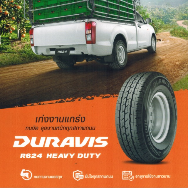 ยางรถยนต์ Duravis R624 บริดจสโตน สำหรับรถปิกอัพบรรทุกหนัก ปี21