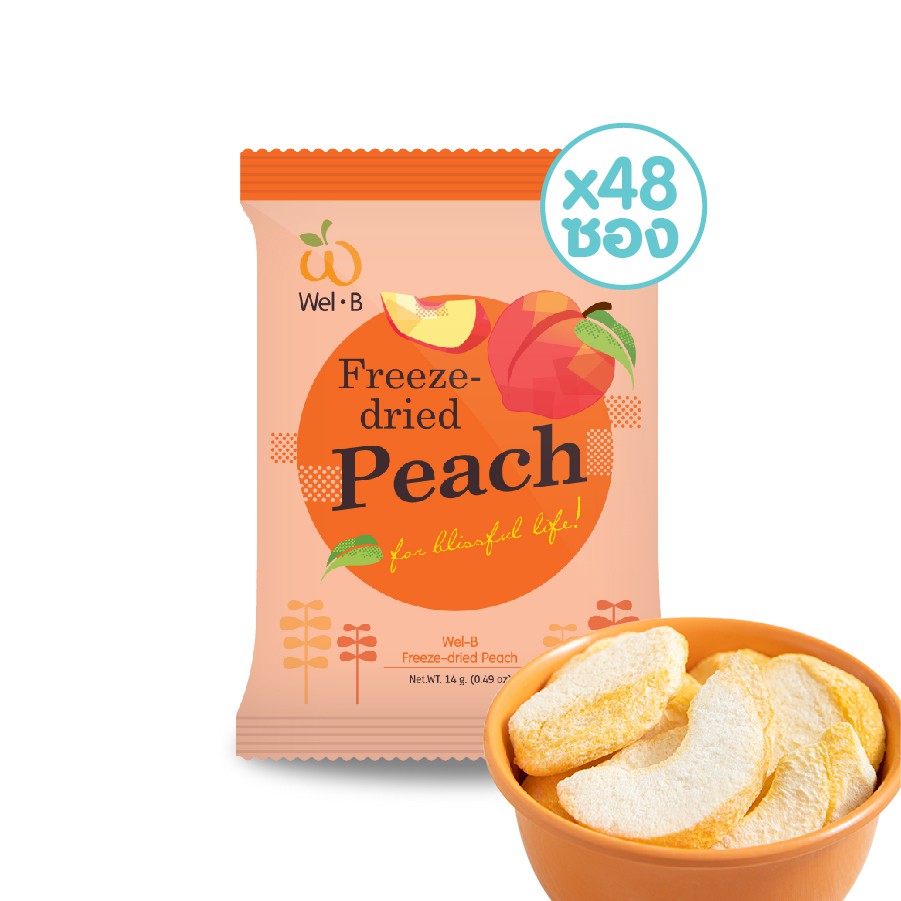 [ขายยกลัง 48 ซอง] Wel-B Freeze-dried Peach 14g. (ลูกพีชกรอบ 14 กรัม ตราเวล-บี)