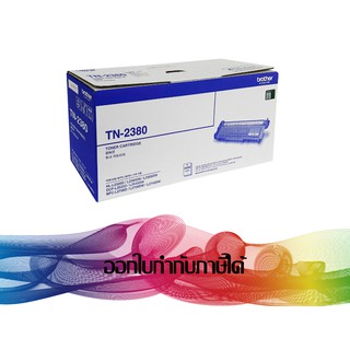 TN-2380 TONER BROTHER ORIGINAL (2,600Page)