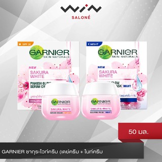 Garnier การ์นิเย่ ซากุระไวท์ พิงคิช โกลว์ ครีม (เดย์ 50 มล. /ไนท์ 50 มล.)