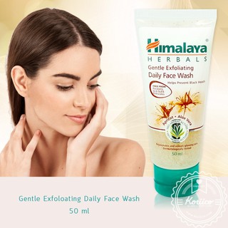 Himalaya Gentle Exfoliating Daily Facewash 50 ml.