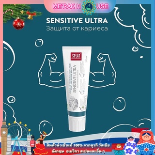 SPLAT PROFESSIONAL ยาสีฟัน สูตรเซนซิทีฟ อัลตร้าแบรนด์ สแปลท รัสเซีย (SENSITIVE ULTRA TOOTHPASTE)100 ML (ยาสีฟันนำเข้า)