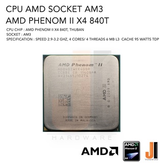 CPU AMD Phenom II X4 840T 4 Core/ 4 Thread 2.9-3.2 Ghz 6 MB L3 Cache 95 Watts Socket AM3 (สินค้ามือสองมีการรับประกัน)