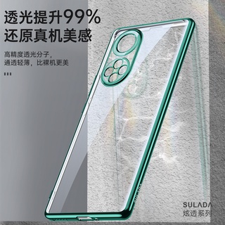 Huawei Nova 9 / Honor 50 เคสโทรศัพท์ TPU นิ่ม ชุบใส