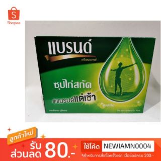 แบรนด์ซุปไก่ ขวดใหญ่ 70 มล. รสต้นตำรับ