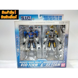 S.I.C. LIMITED VERSION MASKED RIDER DEN-O ROD FORM &amp; MASKED RIDER DEN-O AX FORM