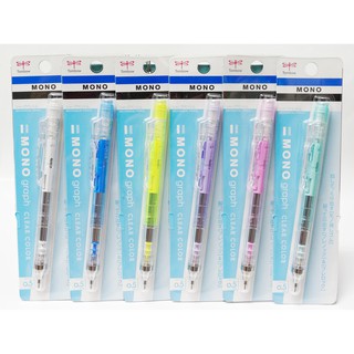 ดินสอกดเขย่า Tombow monograph 0.5 สี Pastel &amp; Clear Color