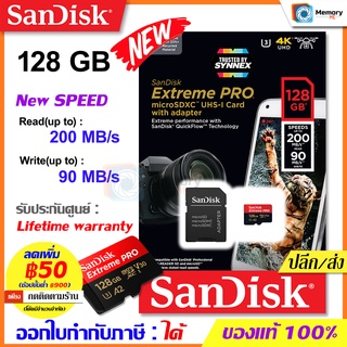 ราคาSANDISK เมมโมรี่การ์ด NewMicro SD card Extreme PRO 128GB [200/90MB/s R/W],A2,UHS-I(SDSQXCD_128G_GN6MA)memory card ของแท้