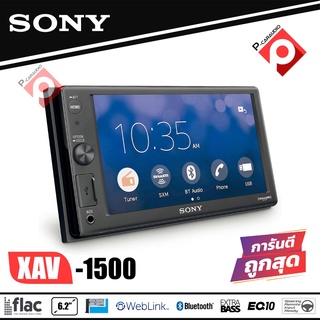 จอติดรถยนต์ Sony XAV-AX1500 New Model 2021 จอ 6.2 นิ้ว มาพร้อม ฟังก์ชั่น WebLink™รายละเอียดสินค้า จอติดรถยนต์ Sony XAV-A