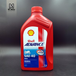 น้ำมันเครื่อง Shell Advance 4T AX3 1 L