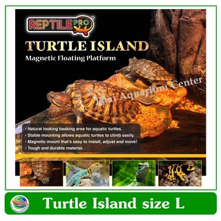 Reptilepro Turtle Island RTA 002 Size L เกาะลอยน้ำสำหรับเลี้ยงเต่า ตะพาบ กบ สัตว์ครึ่งบกครึ่งน้ำ ติดในตู้กระจก