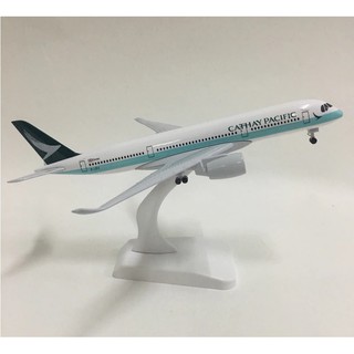 [20CM] โมเดลเครื่องบิน CATHAY PACIFIC 350 (Aircraft Metal Model) วัสดุทำจากเหล็ก มีล้อเครื่องบิน พร้อมฐาน ของตั้งโชว์