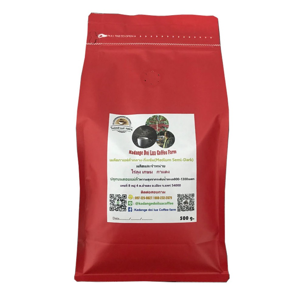 เมล็ดกาแฟคั่วโรบัสต้า100% คั่วกลาง-กึ่งเข้ม (1ถุงบรรจุ500กรัม) บรรจุในถุงฟอยล์ติดวาล์ว ก้นตั้งได้ มีซิปล็อค ป้องกันอากาศ