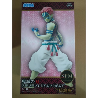 Sega SPM Figure  -  Akaza