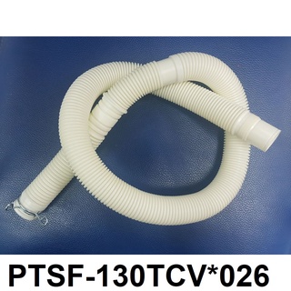 อะไหล่ของแท้ ท่อน้ำทิ้งเครื่องซักผ้าฮิตาชิ HOSE DRAIN ยี่ห้อ Hitachi พาร์ท PTSF-130TCV*026