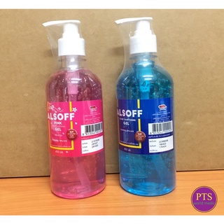 เจลทำความสะอาดมือ Alsoff Gel 450 ml (1 ขวด)