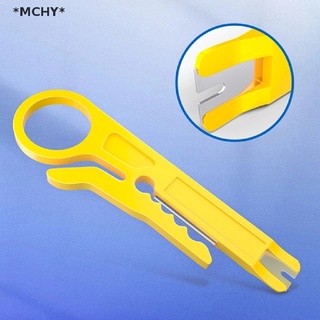 Mchy&gt; คีมปอกสายเคเบิล ขนาดเล็ก หลายเครื่องมือ