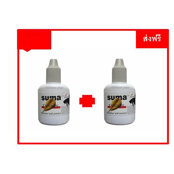 SUMA Tannin หัวเชื้อสกัดแทนนินบริสุทธิ์ จากใบหูกวางแห้งทำให้หนังเกล็ดของปลากัดสีเข้ม แข็งแรง จำนวน 2 ขวด ขนาด12 ml