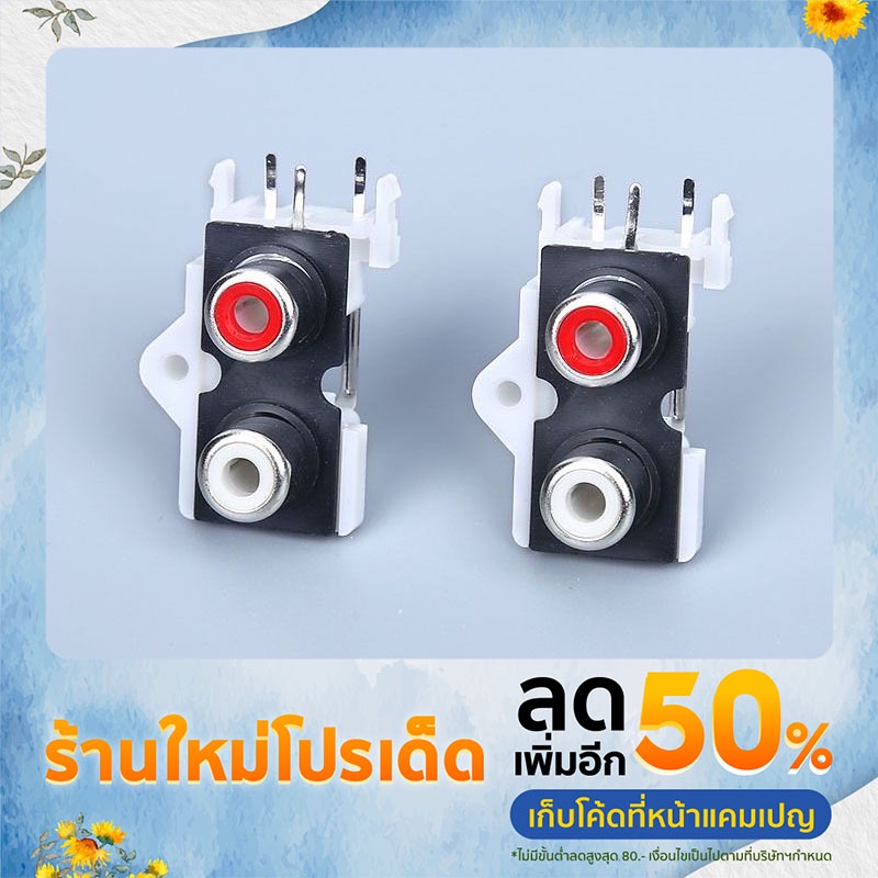 แพ็ค5คัว ซ็อกเก็ตอาร์ซีเอขาตั้ง ซีรีส์ RCA AV2-9 ซ็อกเก็ตเสียงและวิดีโอซ็อกเก็ตปลั๊กไฟ AV co-core แจ็คrca