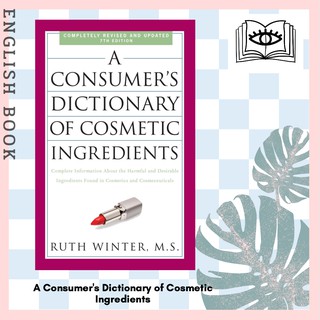 [Querida] หนังสือภาษาอังกฤษ A Consumers Dictionary of Cosmetic Ingredients by Ruth Winter