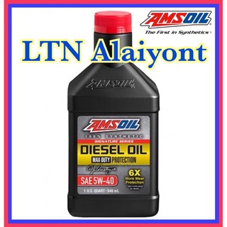 Amsoil Signature Series Max-Duty Synthetic Diesel Oil 5W-40 946 ml น้ำมันเครื่องสังเคราะห์ ดีเซล