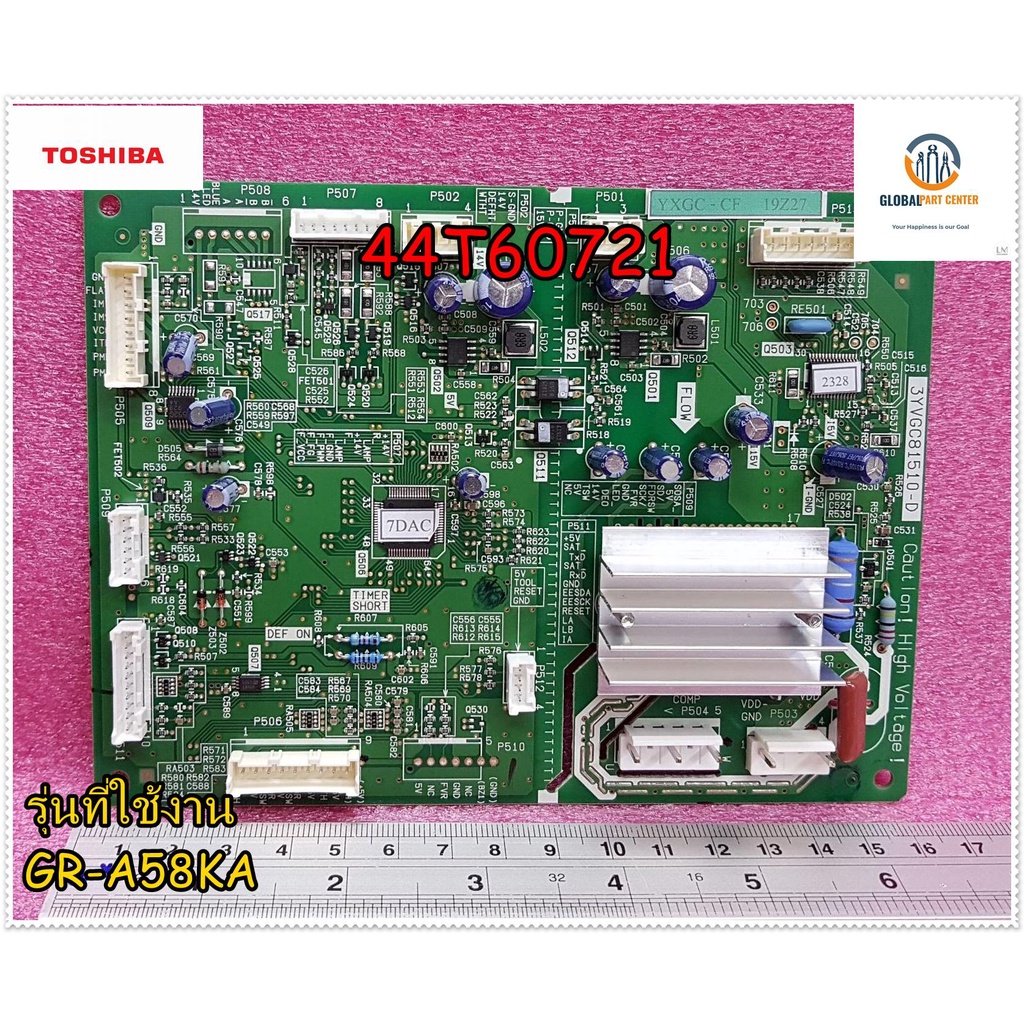 ขายอะไหล่ของแท้/เมนบอร์ดตู้เย็นโตชิบ้า/Toshiba รุ่น GR-A58KA ( Com Gmcc)/CONTROL PCB/44T60721