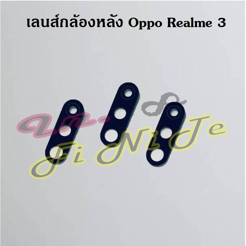 เลนส์กล้องหลัง [Rear Camera Lens] Oppo Realme 3,Realme 3 Pro
