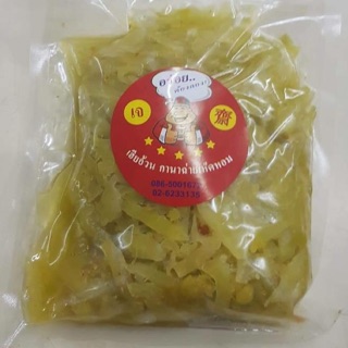 ก๊งฉ่าย 500g เฮ้ยอ้วน (106)