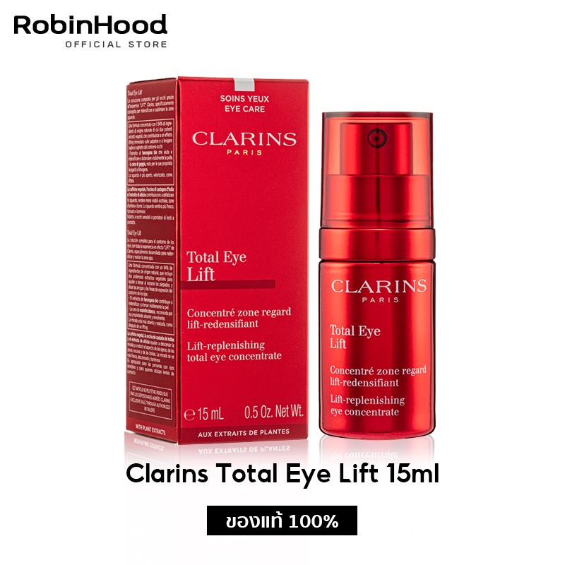 [รับ500Coins โค้ด CCB1420FEBNW] สูตรใหม่ Clarins Total Eye Lift 15ml ป้ายคิง