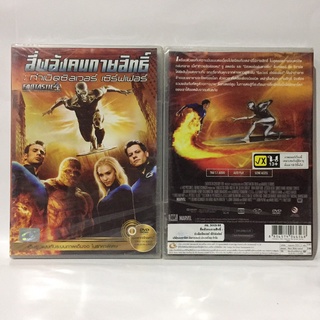 Media Play Fantastic 4: Rise Of The Silver Surfer / สี่พลังคนกายสิทธิ์ซ กำเนิดซิลเวอร์ เซิร์ฟเฟ(DVD-vanilla) /  S13629DA