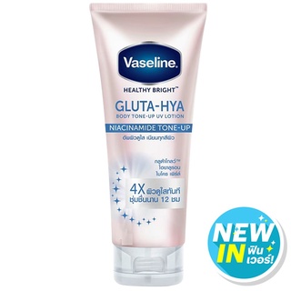 Free Delivery Vaseline Healthy BrightGlutaHYA Body Tone Up UV Niacinamide Tone Up Serum 330ml. Cash on delivery