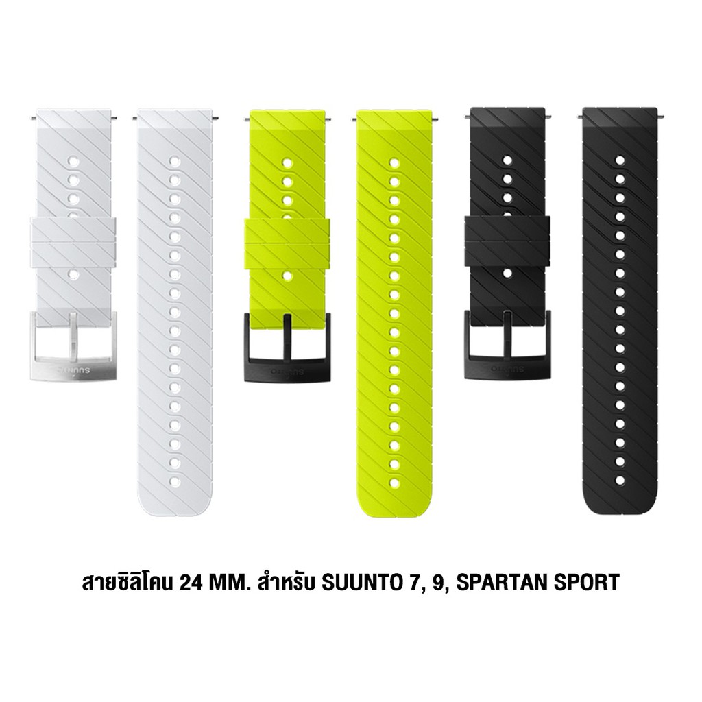 Suunto สายนาฬิกา Silicone Strap 24mm. ATHLETIC 3 - สำหรับรุ่น Spartan Sport Wrist HR Suunto 9 ของแท้ 100%