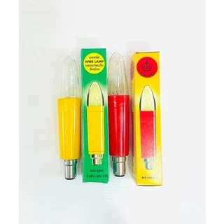หลอดเทียนยาว/สั้น 15W ขั้วเขี้ยว B15 สีแดง/ สีเหลือง (แสงสีวอร์ม) คละยี่ห้อ