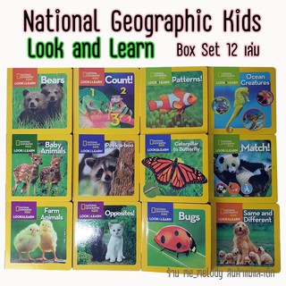 หนังสือเด็กภาษาอังกฤษ National Geographic Kids Look and Learn บอร์ดบุ๊ค ชุด12เล่ม