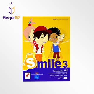 แบบฝึกหัด อจท. Smile ป.3 รายวิชาพื้นฐาน ภาษาอังกฤษ ตามหลักสูตรแกนกลางการศึกษาขั้นพื้ฐาน พุทธศักราช 2551