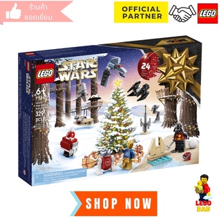 Lego 75340 Star Wars™ Advent Calenda (New in Oct22) #lego75340 by Brick DAD