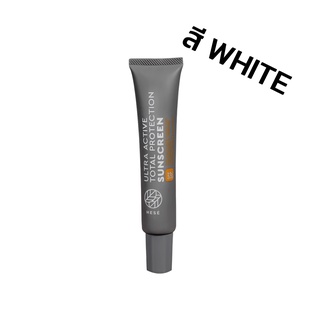 HESE - ULTRA ACTIVE TOTAL PROTECTION SUNSCREEN SPF 50 PA+++ WHITE- 20 g.