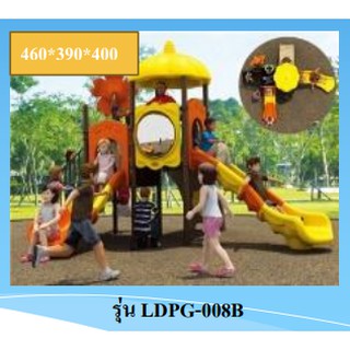 hot sale outdoor playground LDPG-008B