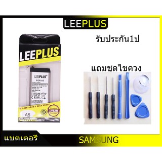 แบตเตอรี่ battery ซัมซุง Samsung a500 a5