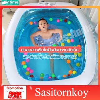 Sasitornkoy สระเล่นน้ำ   สระว่ายน้ำส่วนตัว สระว่ายน้ำคุณภาพดีเยี่ยม  คงทน สระว่ายน้ำเด็สระน้ำขอบตั้ง  สระน้ำเป่าลมทรงสุง