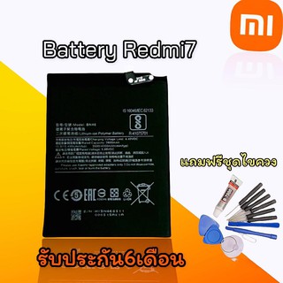 แบตโทรศัพท์มือถือ Redmi7 Batterry Redmi 7 แบตโทรศัพท์มือถือ เรดมี 7 แบตเรดมี7  **​รับประกัน ​6 ​เดือน** แถมฟรีชุดไขควง