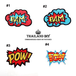 ตัวรีดการ์ตูน ซุปเปอร์ฮีโร่ POW BAM Superhero Cartoon Comic Patch งานปัก wop DIY ตัวรีดติดเสื้อ ตัวรีด อาร์ม แนวๆ เท่ๆ