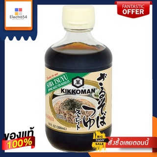 คิคโคแมนซอสบะหมี่เย็นโซบะ 300มล.KIKKOMAN SOBA TSUYU SAUCE 300ML.