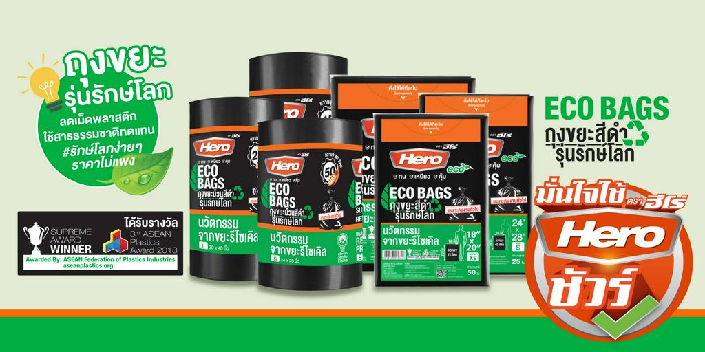 Hero Official Store, ร้านค้าออนไลน์ | Shopee Thailand