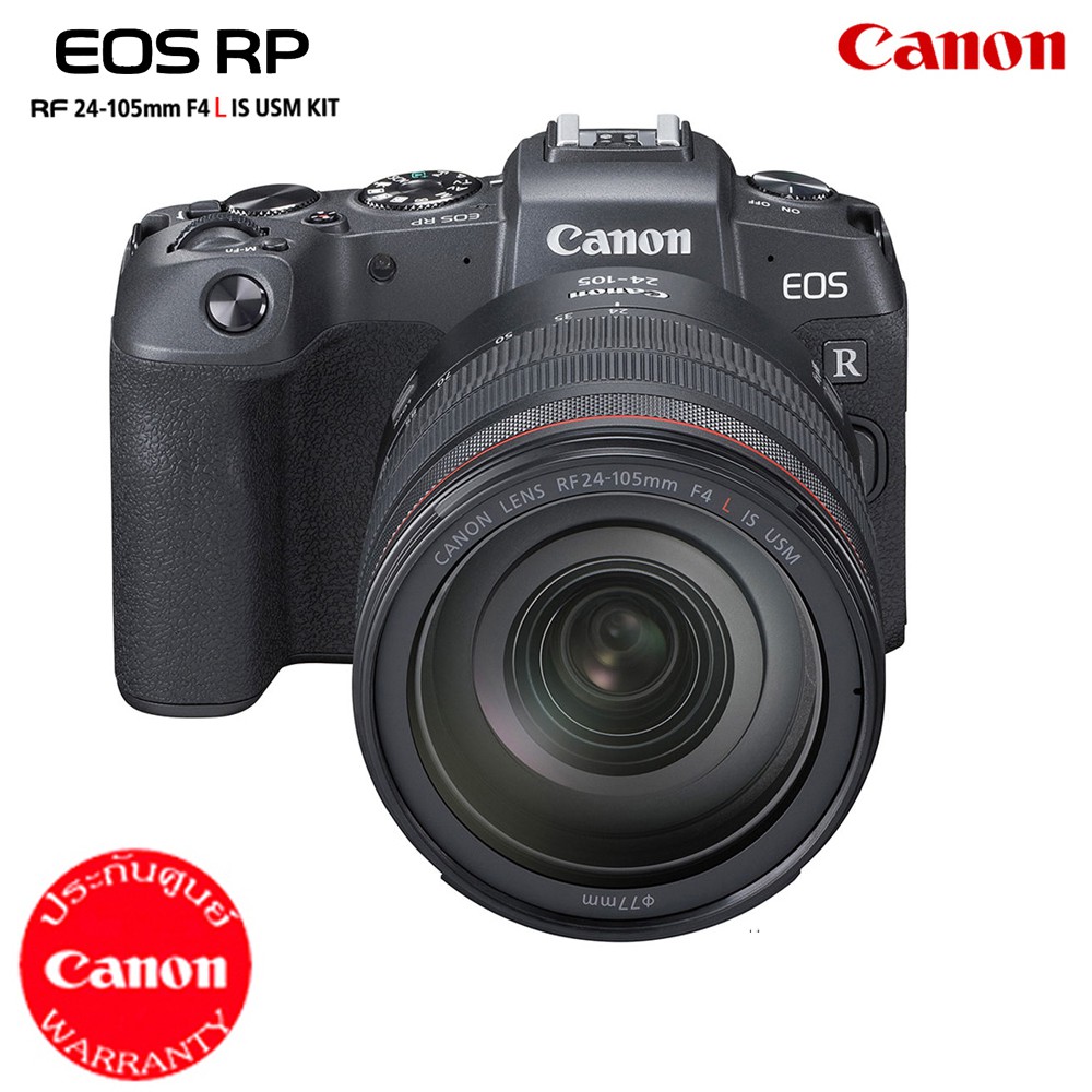 Canon EOS RP Kit with RF 24-105mm f/4L IS USM Lens ( สินค้าประกันศูนย์แคนนอนไทยแลนด์)